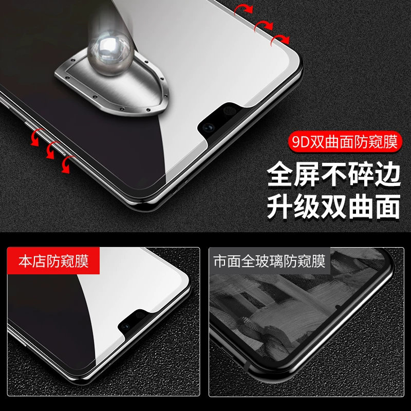 Совместимо с Huawei P20 закаленная пленка антишпионская пленка p20pro анти-шпион p20por анти-шпион pr0 мобильный телефон p2o полное покрытие экрана стекло против синего света без белого края полный край против синего света против падения пленка