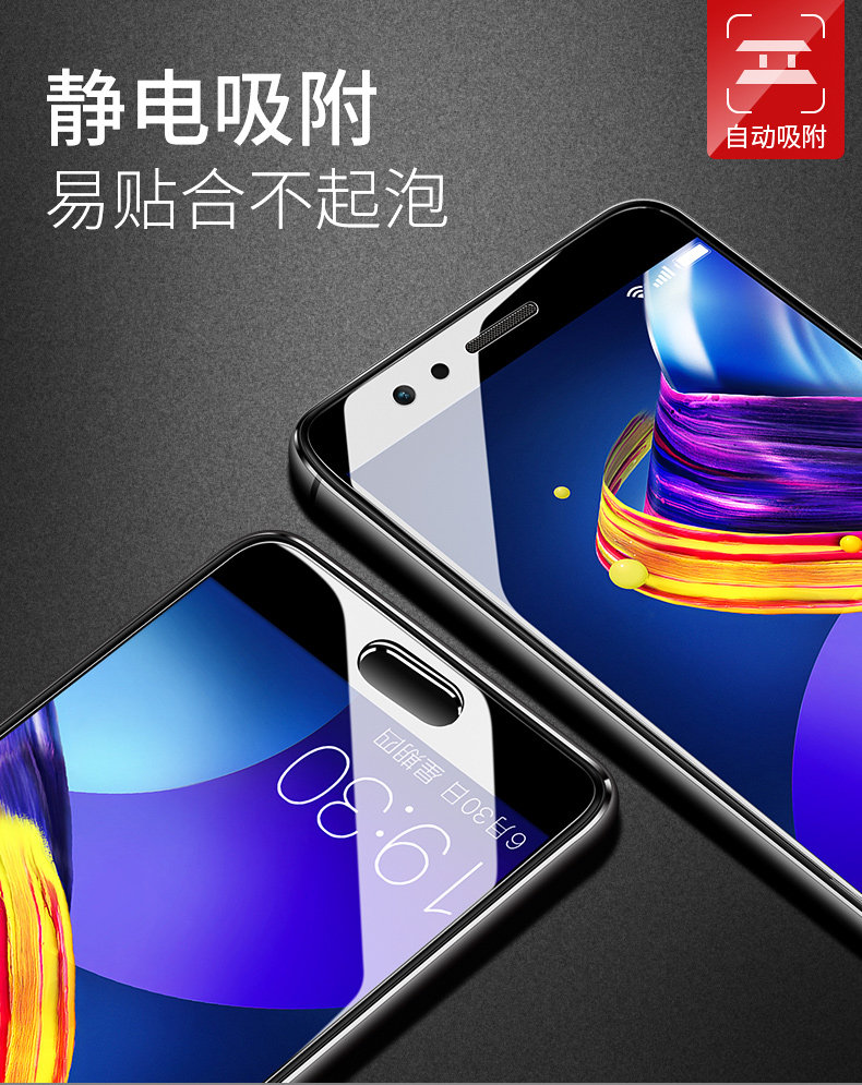 华为荣耀9i钢化膜荣耀9青春版v9全屏全覆盖无