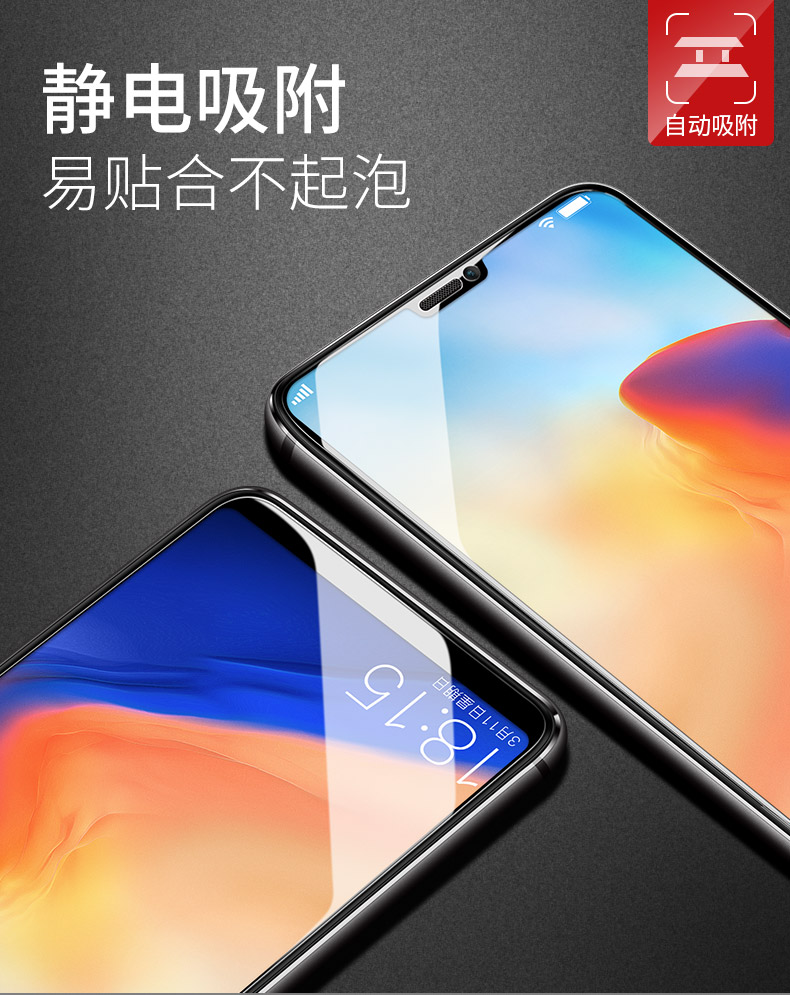 一加6钢化膜1加6全屏5t全覆盖三t五高清3磨砂