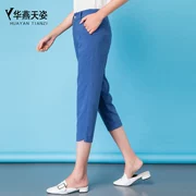 Quần crop top nữ mỏng mảnh khảnh eo cao tám điểm quần harem giản dị chân băng lụa nữ 2019 mới hè. - Quần Harem