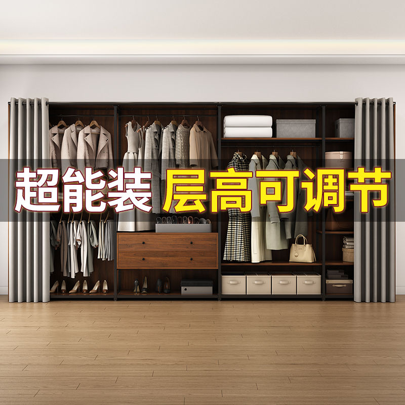 LAOSHU Metal Frame Wardrobe with Curtains Open Cloakroom Shelf Assembly Bedroom Floor Hanging Clothes Rack Storage Shelf