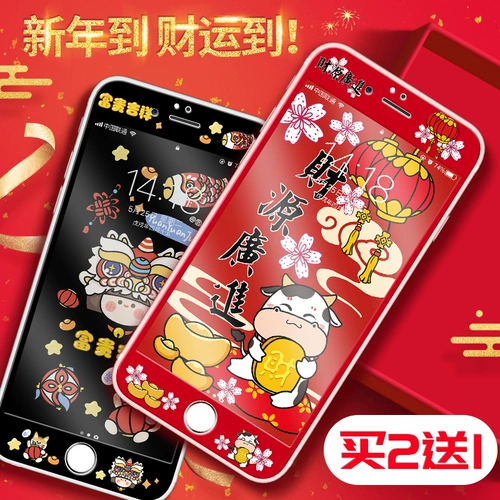 卡绮 Apple, мобильный телефон, мультяшная защитная лента, iphone, 11promax, 8plus