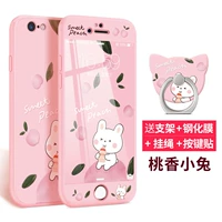 Taoxiang Bunny [6/7/8/Plus] возьмите удаленную модель