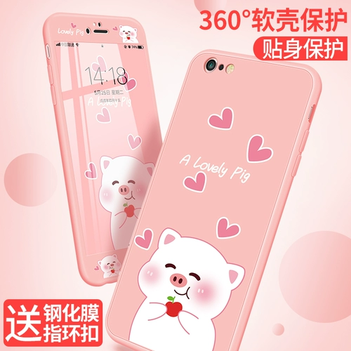 Отправить только руку мембранных яблок.