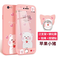 Яблочная свинья [6/7/8/Plus] Съемка удаленной модели