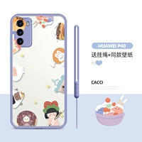 P40-Dessert (отправка защелки+те же обои)