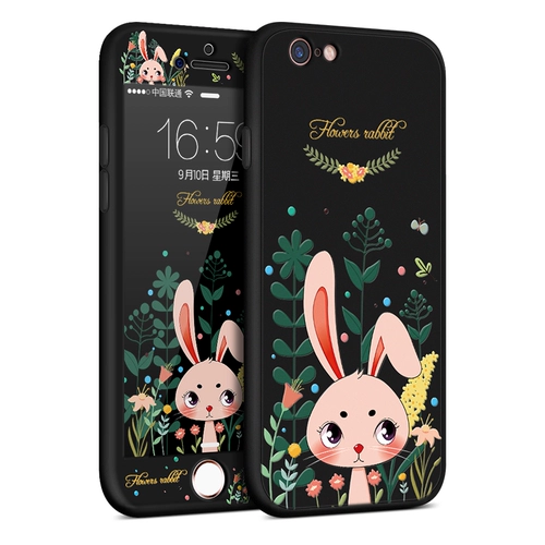 Отправить только руку мембранных яблок.