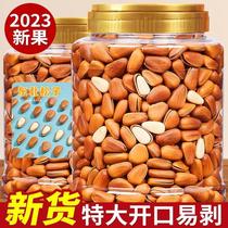 2023 New Northeastern Pine Nuts Extra Large 500g Canned Hand-Peeled Red Pine Nuts Nut Snacks for Pregnant Women