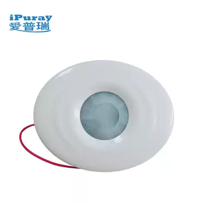 Aprui multifunctional human body infrared induction air conditioning linkage system hotel air conditioning human body remote control host