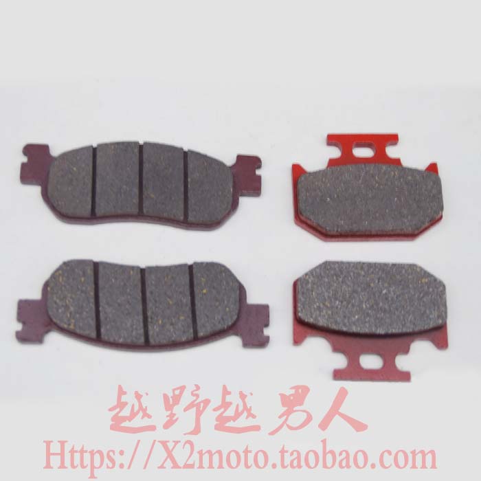 Magician Pad Pad Magician 250 Phanh trước - Pad phanh bộ thắng đĩa trước wave