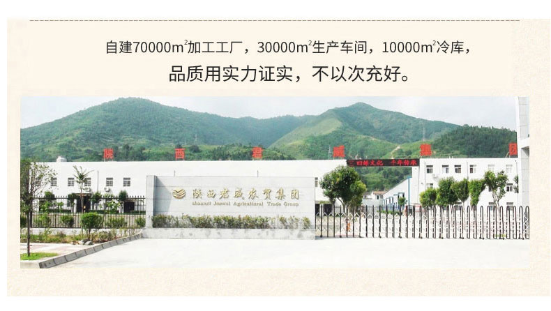 陕西特产 秦岭野生板栗 5斤 图6