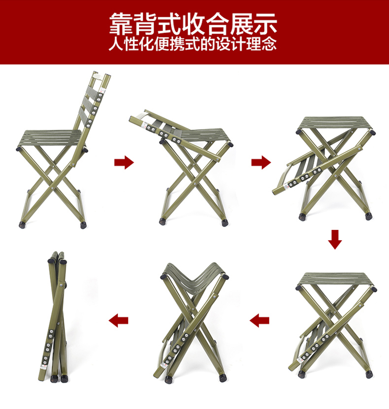 乌菲兹 合金折叠小板凳 高27cm 图11