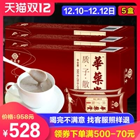 【5 коробок】 Tmall Flagship Store