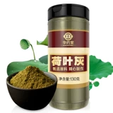 华药堂 Лист лотоса Pure Lotus Leaf Peords 煅 углеродный лист углерод