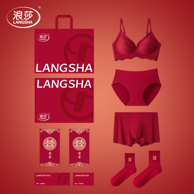 Langsha Red Wedding Lingerie Set Bride and Groom Set Dowry Socks Newlywed Bra Set Couple Pair
