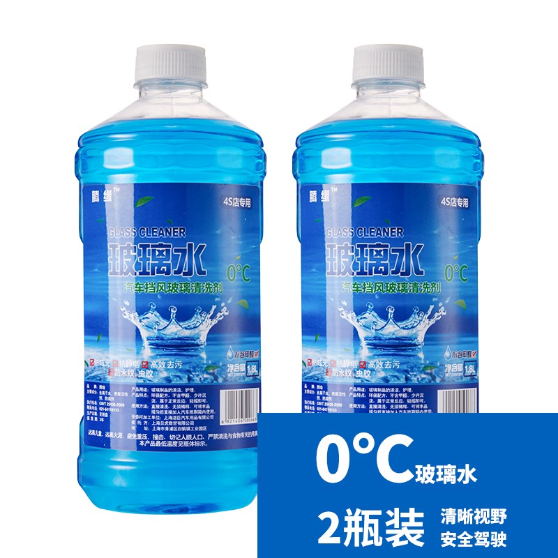 67万评论4.9高分、0℃可用：1.8Lx2瓶 腾缘 汽车玻璃水