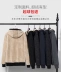 Mùa thu và mùa đông cộng với áo len cashmere làm dày áo len nam và nữ áo len cotton trùm đầu trung niên áo khoác thể thao ấm áp