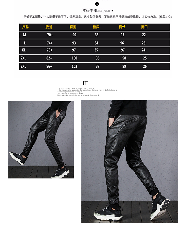 Mùa xuân Slim Quần da nam Thin Velvet Rope Đàn hồi Eo Quần nam Thời trang Tide Harlan Chân xe máy Đầu máy - Quần da quần ống rộng