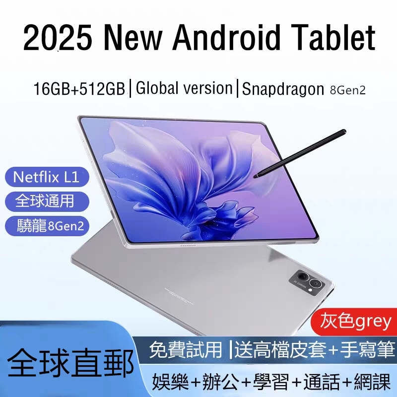 China, Hong Kong, Macau, and Taiwan Overseas International Version 15inch Mate Dragon 8Gen2 Tablet Computer with Calling Function Matepad