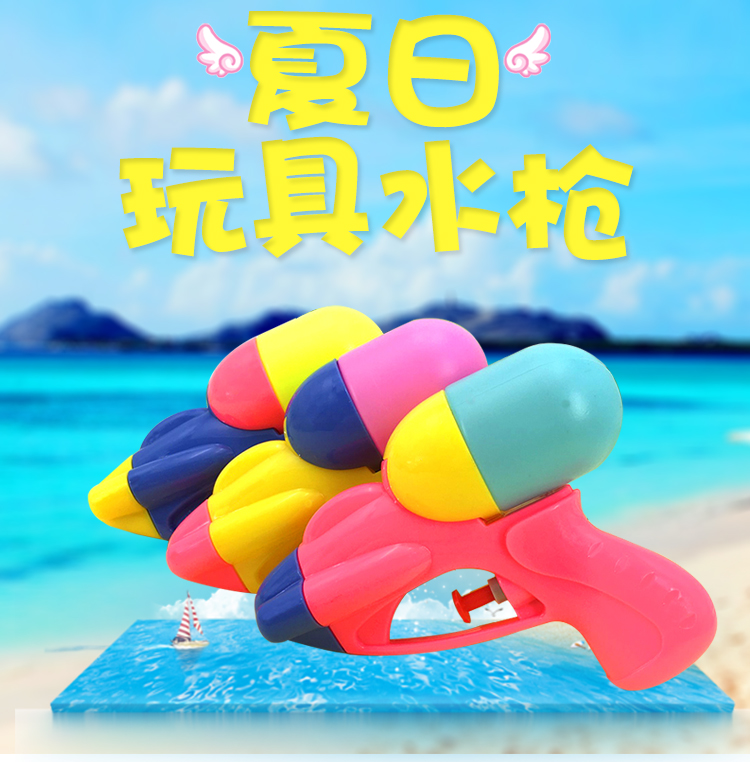 Trẻ em súng nước đồ chơi bé trai và bé gái mùa hè chết đuối súng phun nước bé nhỏ súng nước bãi biển chơi nước trẻ em súng nước tro choi tre em