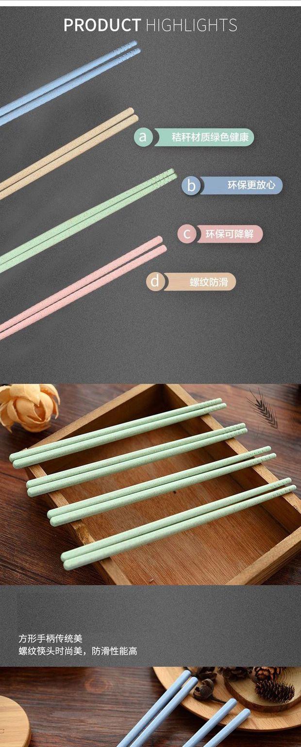 Đũa rơm lúa mì, mẹo chống trượt, mì dài, đũa, bộ đồ ăn sáng tạo gia đình Trung Quốc, bảo vệ môi trường, nhanh chóng đĩa nhựa