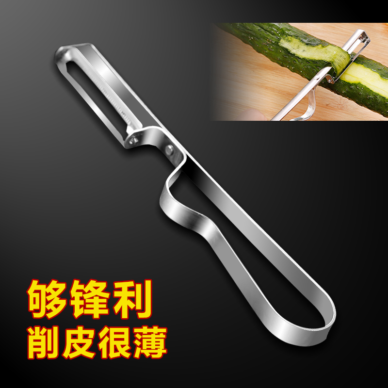 Home Kitchen Creative Versatile Stainless Steel Paring Knife Fruit Peeling Machine Carraping Leather Planter Planing Knife