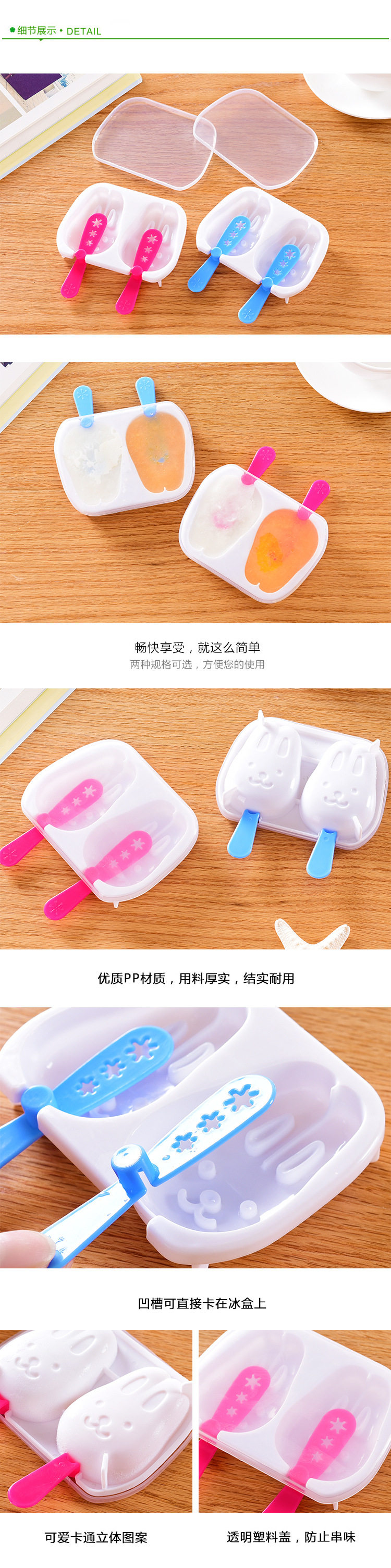 ICE MODEL_04