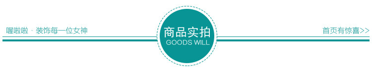 Accessoire coiffure en autre - Ref 1201177 Image 12