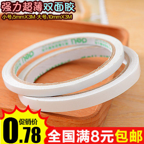 9 9 powerful ultra-thin double-sided adhesive with super-adhesive double-sided adhesive double-sided adhesive with transparent double-sided adhesive tape