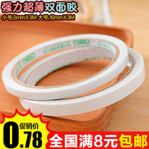 9 9 Strong ultra-thin double-sided tape Super adhesive double-sided tape no-mark double-sided tape Transparent Double-sided tape