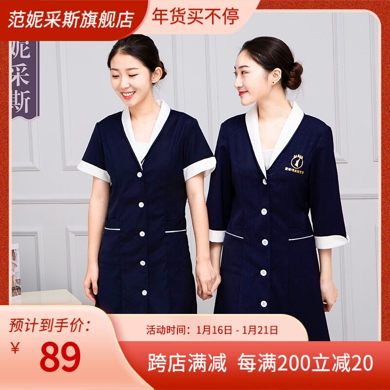 Skin management work clothes white coat female slim beauty salon technician semi-permanent Korean tattoo artist nail nail