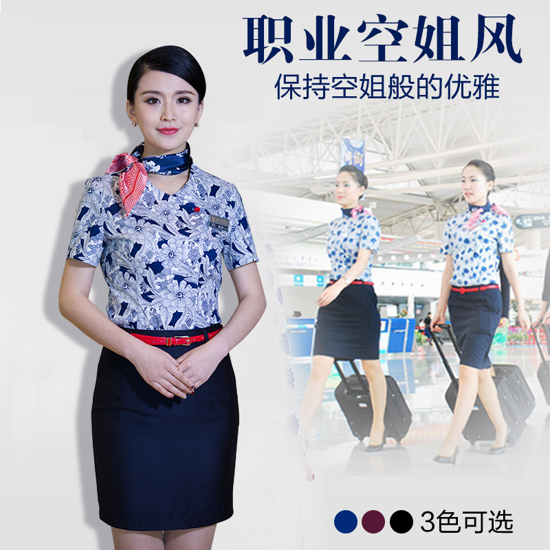 China Eastern tiếp viên hãng hàng không bay thống nhất Qinghua sứ phù hợp với váy chuyên nghiệp mua sắm trung tâm mua quầy lễ tân hướng dẫn để hướng dẫn quần áo làm việc chăm sóc sắc đẹp mùa xuân và mùa hè phụ nữ