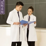 Униформа врача, лонгслив, послеоперационный белый халат, японские и корейские, для салонов красоты