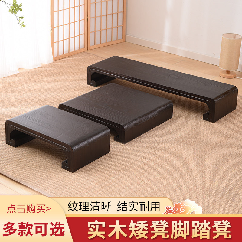 Solid wood beating bench Guccen stool tatami floating window plate stool short stool footrest stool small stool for changing shoes stool short table