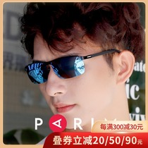 Paramount Driving Glasses Sunglasses Mens Square Driver Polarized Driving Sunglasses Eyes Fishing Watch drift Outdoors