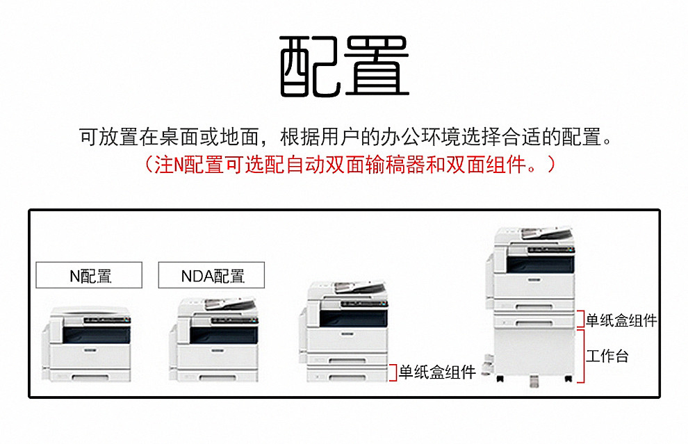 Fuji Xerox S2110N máy in laser đen trắng Máy in mạng A3 Máy ghép quét máy photocopy A3