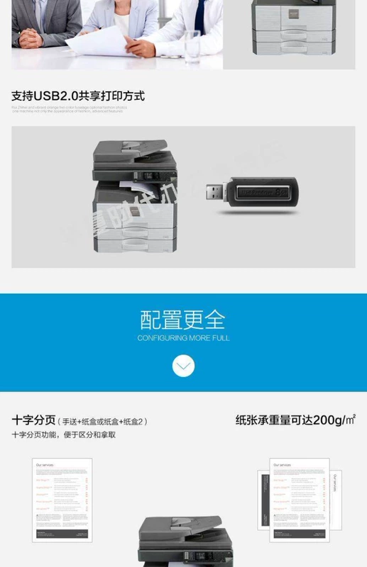 Máy in laser Sharp AR-2348NV Máy in laser A3 máy photocopy A3 chức năng mạng hai mặt