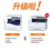 Fuji Xerox S2110N máy in laser đen trắng Máy in mạng A3 Máy ghép quét máy photocopy A3 Máy photocopy đa chức năng