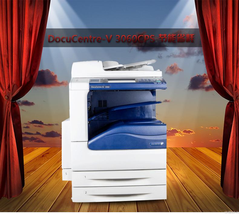 Fuji Xerox 3060CPS máy tổng hợp kỹ thuật số đen trắng a3 sao chép và quét máy hai khay - Máy photocopy đa chức năng
