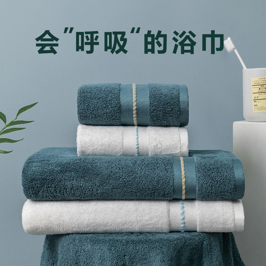 Bamboo fiber bath towel 2025 new cotton household pure cotton absorbent towel three-piece wrap set for men and women couples
