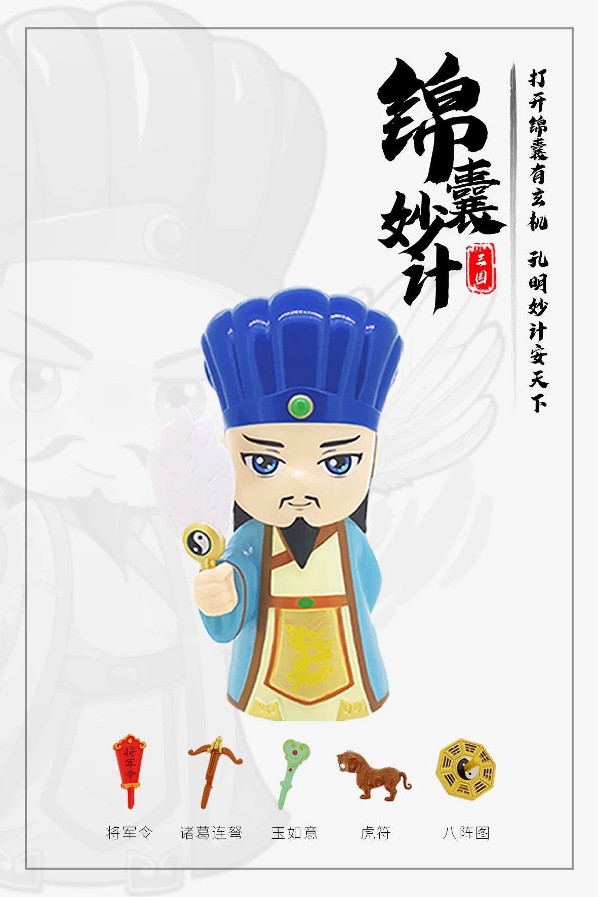 武侯祠卡通,武侯祠建筑,成都武侯祠手绘_大山谷图库