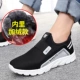 Kéo lại giày nam mùa thu và mùa đông giản dị giúp đỡ cộng với giày thể thao thủy triều nhung Một bàn đạp chạy giày vải Bắc Kinh cũ