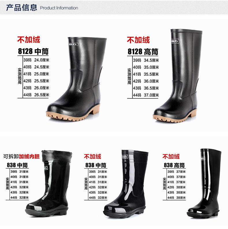 Chaussures - bottes caoutchouc homme WARRIOR - semelle caoutchouc - Ref 971366 Image 10
