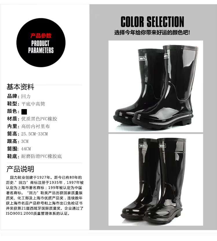 Chaussures - bottes caoutchouc homme WARRIOR - semelle caoutchouc - Ref 971365 Image 7