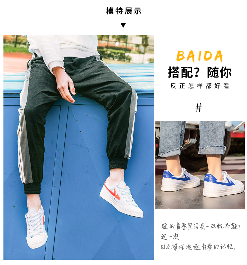 Kéo lại giày vải xu hướng nam thoáng khí chạy bộ giày sinh viên nữ mùa xuân thấp giúp thể thao giản dị phiên bản Hàn Quốc giày thể thao adidas