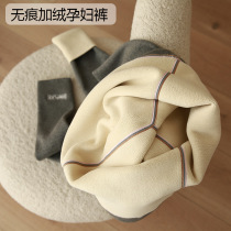 Pregnant women leggings plus velvet thickened women autumn and winter wear 2021 black warm size small man maternity pants