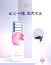 Three Boxes Loaded with Jing Eggplant Clear Water Light Rainbow Clay Film Deep Clean Pores Seaweed Mask Female Official