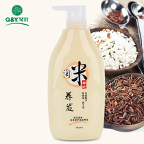 Cen leaf naughty rice water glutinous rice nourishing hair cream 750ml nourishing and repairing dry and damaged hair shampoo smooth and smooth