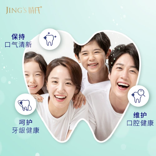 Синпин Цзиназа Актиназа утренняя зубная паста Джинглс черный чай розмарин -бжиль в кинлинга