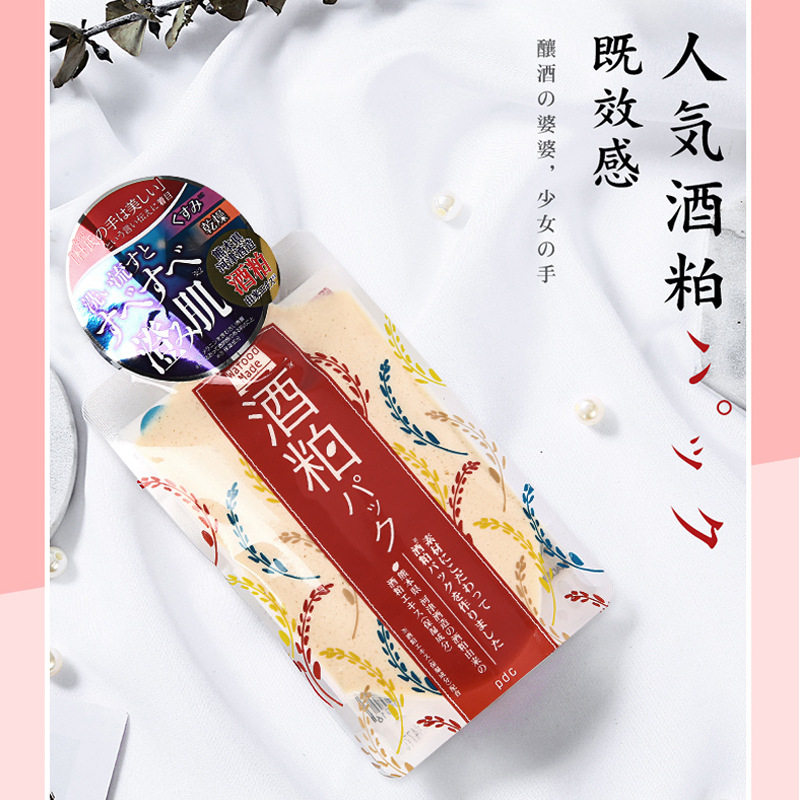PDC Beadie Fair Wine Wine Meal Coated Mask 170g Repair Moisturizing Clean Mud Film Moisturizing Makeup Washable Soft Film